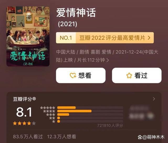 《燃冬》遇差评导演叫屈，邵艺辉导演发文嘲讽，扑街使人发疯