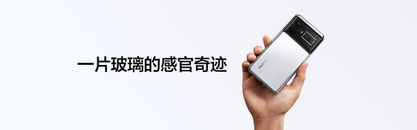 真我GT5正式发布!240W闪充 第二代骁龙8 2999元起