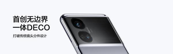 真我GT5正式发布!240W闪充 第二代骁龙8 2999元起