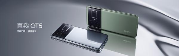 真我GT5正式发布!240W闪充 第二代骁龙8 2999元起