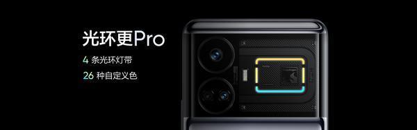 真我GT5正式发布!240W闪充 第二代骁龙8 2999元起