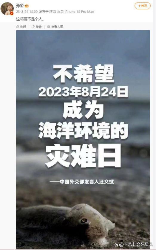 讨好日本市场、代言辱华品牌,刘亦菲的仙女滤镜还能撑多久?
