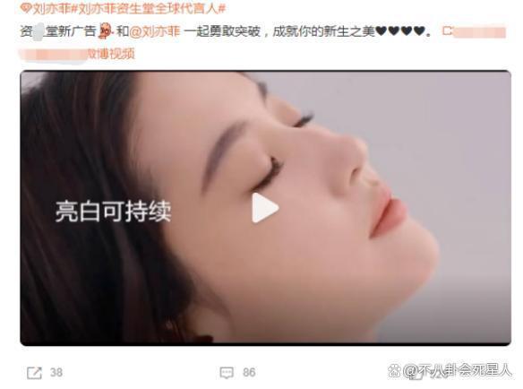 讨好日本市场、代言辱华品牌,刘亦菲的仙女滤镜还能撑多久?