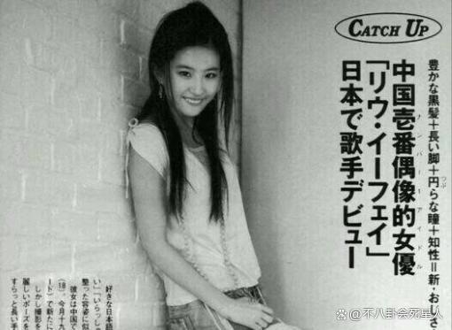 讨好日本市场、代言辱华品牌,刘亦菲的仙女滤镜还能撑多久?