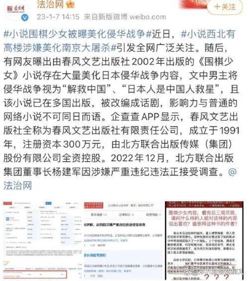 讨好日本市场、代言辱华品牌,刘亦菲的仙女滤镜还能撑多久?