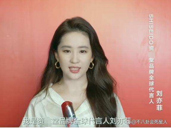 讨好日本市场、代言辱华品牌,刘亦菲的仙女滤镜还能撑多久?
