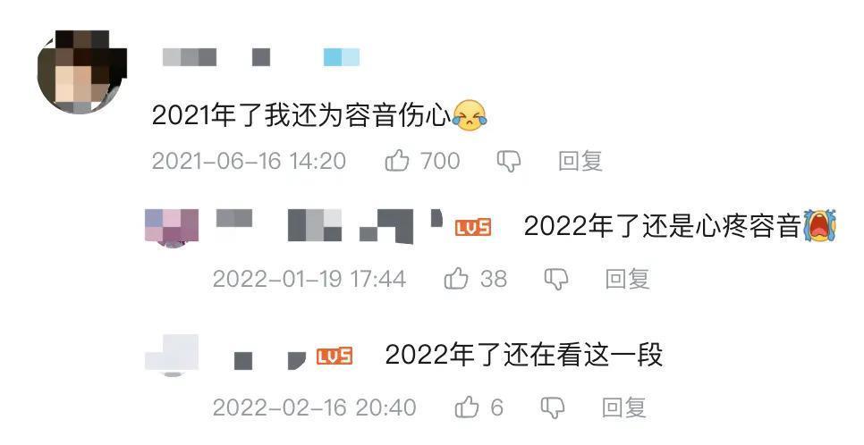 秦岚：人到中年，“塑金身”才是当务之急