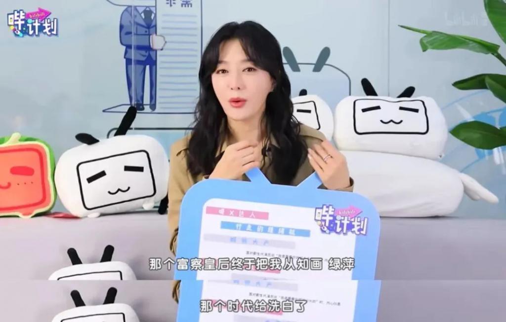 秦岚：人到中年，“塑金身”才是当务之急