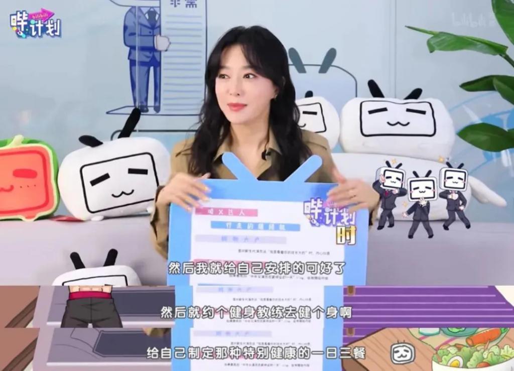 秦岚：人到中年，“塑金身”才是当务之急