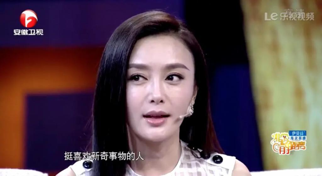 秦岚：人到中年，“塑金身”才是当务之急