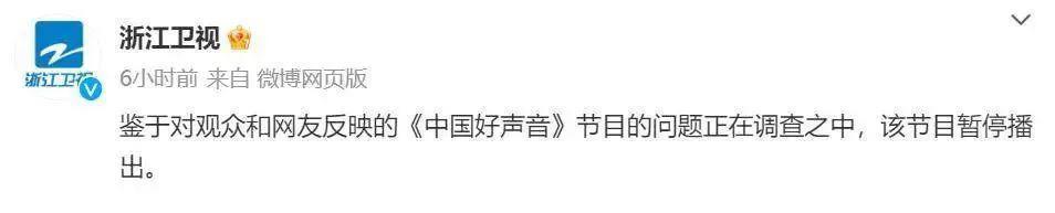 听，刀郎不再沉默