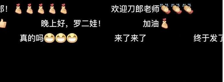 听，刀郎不再沉默