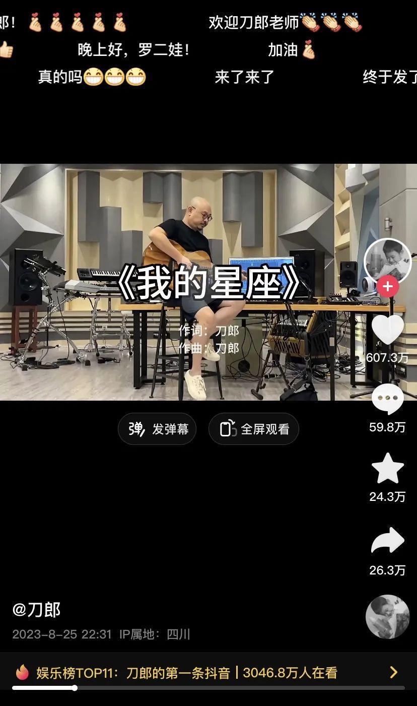 听，刀郎不再沉默