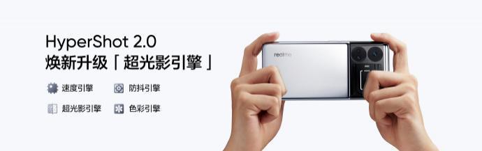 realme 真我 GT5手机正式发布，2999元起售