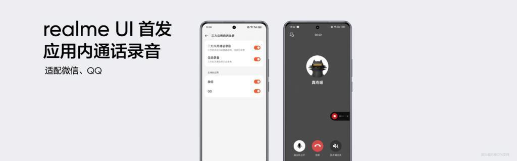 realme 真我 GT5手机正式发布，2999元起售
