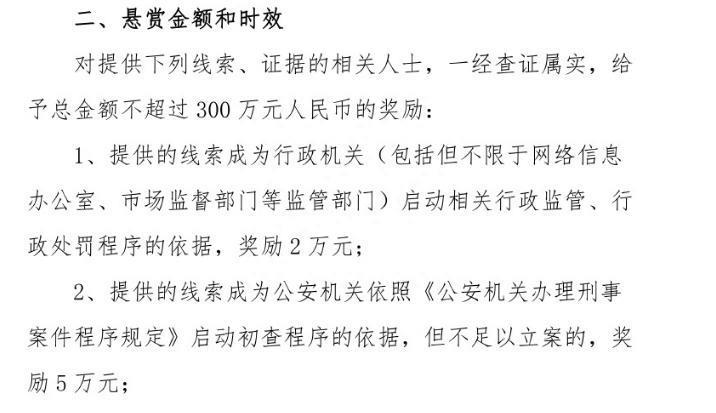 得罪人了？王宝强被电影老总批评，《封神》被资本抱团好可怜