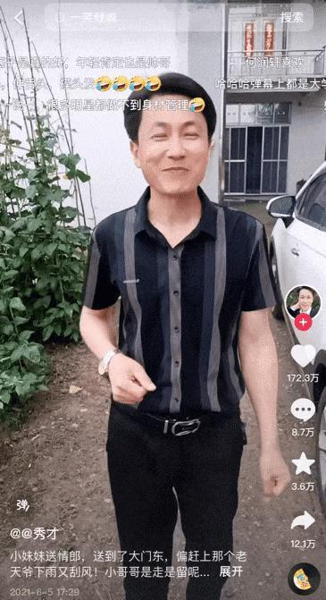 又土又甜的直男收割机，居然是中年人自己的易梦玲？