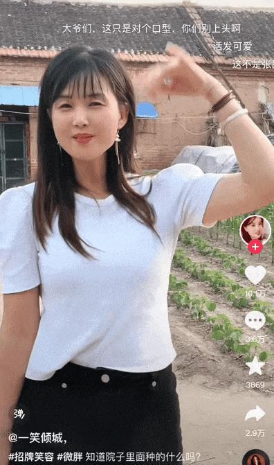又土又甜的直男收割机，居然是中年人自己的易梦玲？