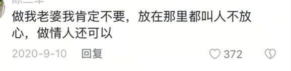 又土又甜的直男收割机，居然是中年人自己的易梦玲？