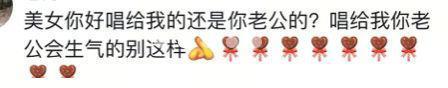 又土又甜的直男收割机，居然是中年人自己的易梦玲？