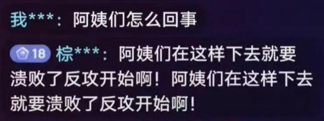 又土又甜的直男收割机，居然是中年人自己的易梦玲？