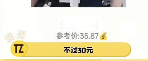 又土又甜的直男收割机，居然是中年人自己的易梦玲？