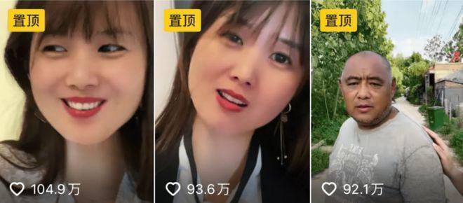 又土又甜的直男收割机，居然是中年人自己的易梦玲？