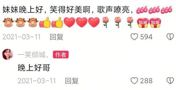 又土又甜的直男收割机，居然是中年人自己的易梦玲？