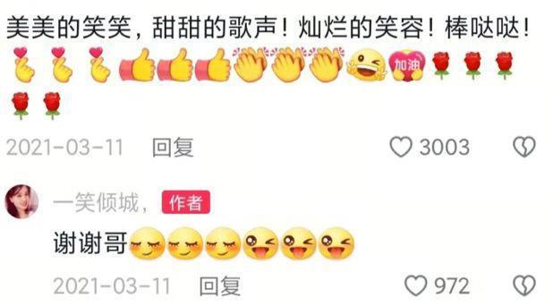 又土又甜的直男收割机，居然是中年人自己的易梦玲？