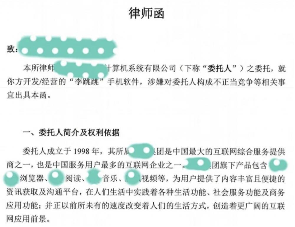 李跳跳关停，一个互联网版“我不是药神”的故事