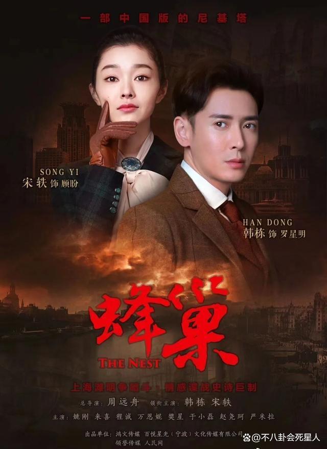 没有一个流量明星，收视高过刘琳郭涛新剧，这部剧凭什么？