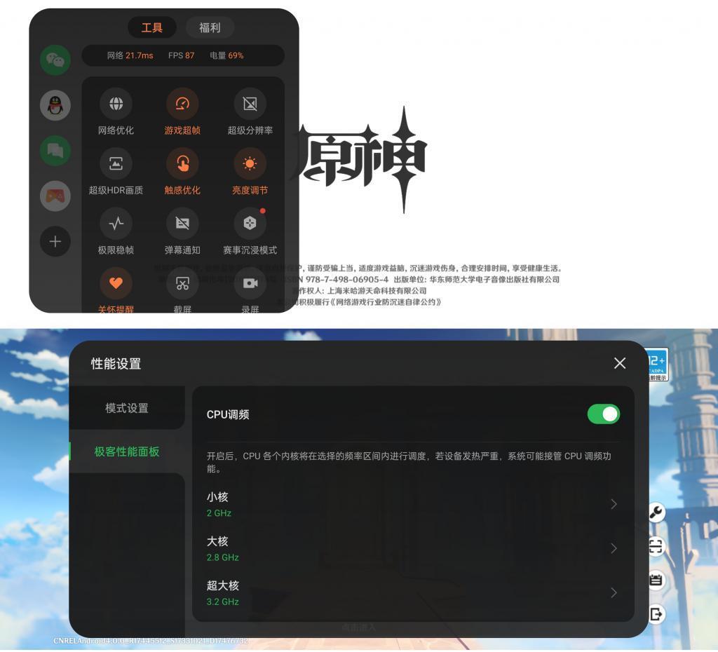 真我GT5首发评测：更“恐怖”的配置，更“温柔”的价格