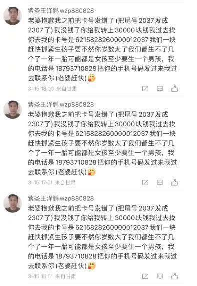 魔幻还是恐怖，全网热议的如何追到娃哈哈千金宗馥莉？