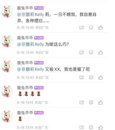 魔幻还是恐怖，全网热议的如何追到娃哈哈千金宗馥莉？