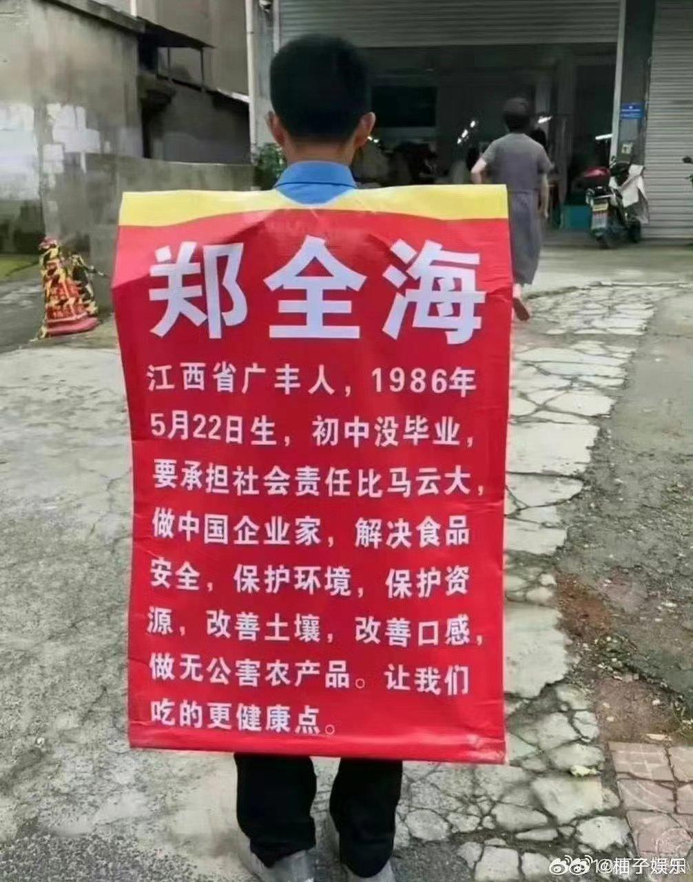 魔幻还是恐怖，全网热议的如何追到娃哈哈千金宗馥莉？