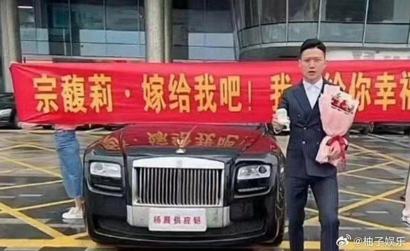 魔幻还是恐怖，全网热议的如何追到娃哈哈千金宗馥莉？
