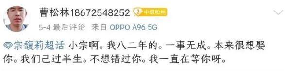 魔幻还是恐怖，全网热议的如何追到娃哈哈千金宗馥莉？