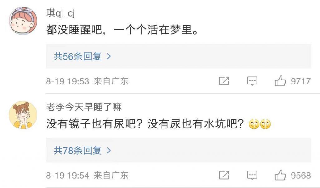 魔幻还是恐怖，全网热议的如何追到娃哈哈千金宗馥莉？