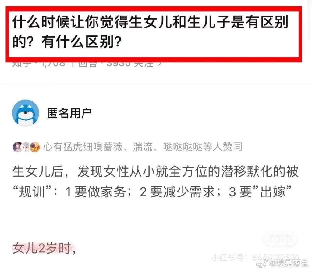 魔幻还是恐怖，全网热议的如何追到娃哈哈千金宗馥莉？