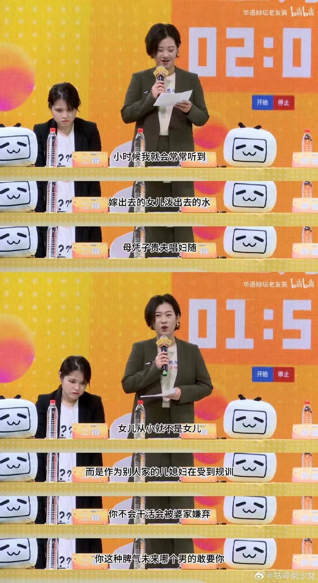 魔幻还是恐怖，全网热议的如何追到娃哈哈千金宗馥莉？
