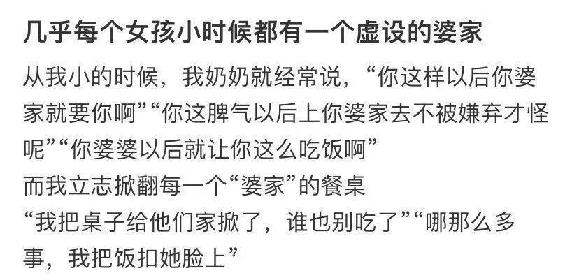 魔幻还是恐怖，全网热议的如何追到娃哈哈千金宗馥莉？