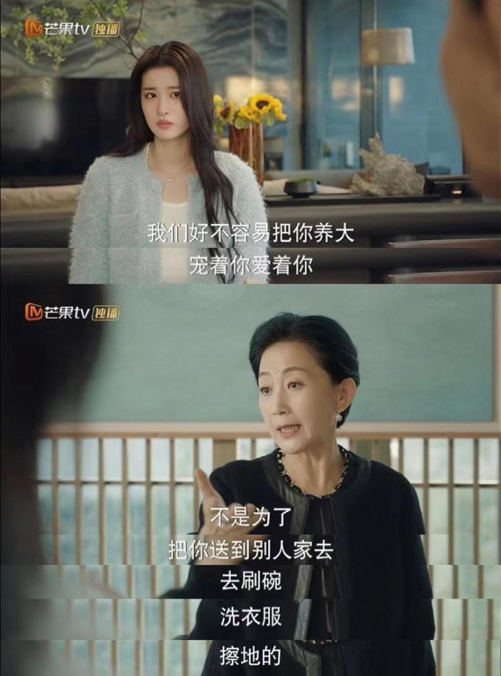 魔幻还是恐怖，全网热议的如何追到娃哈哈千金宗馥莉？