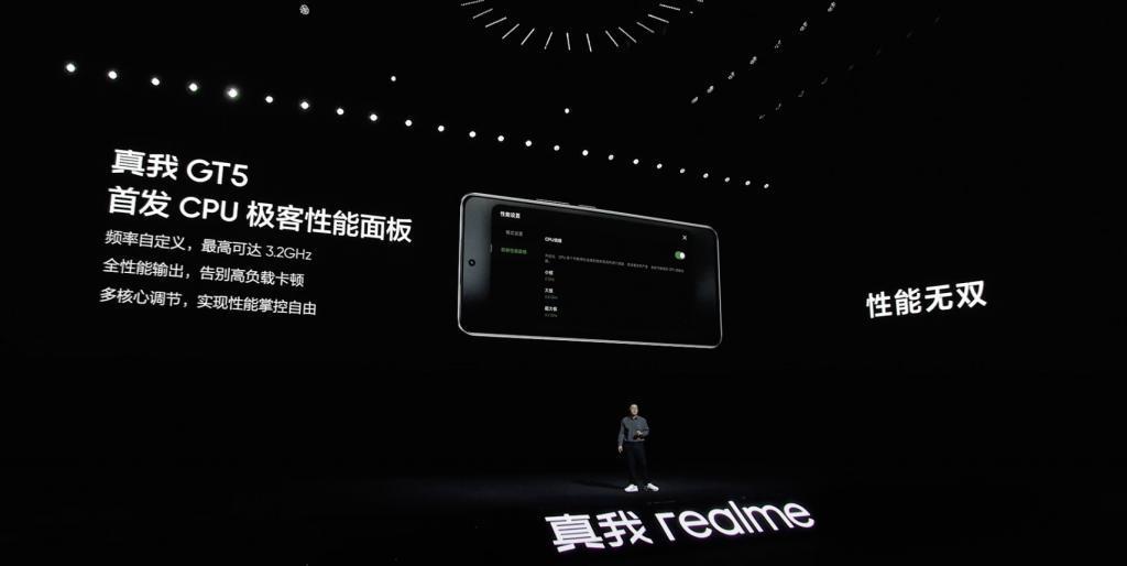 2999元！真我GT5来了：二代骁龙8加持，快充有亮点