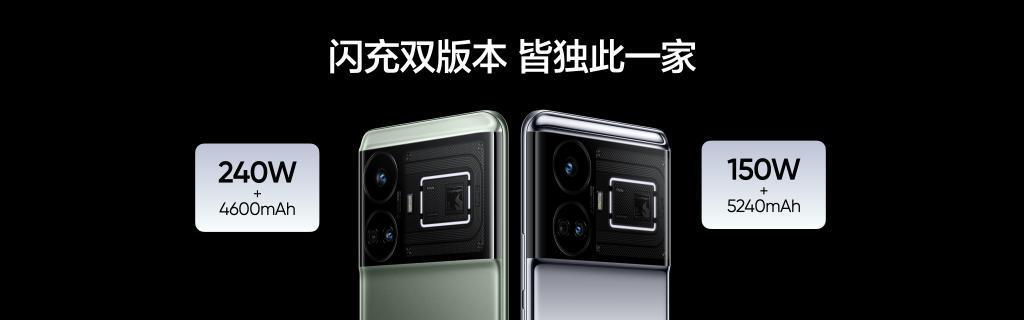 2999元！真我GT5来了：二代骁龙8加持，快充有亮点
