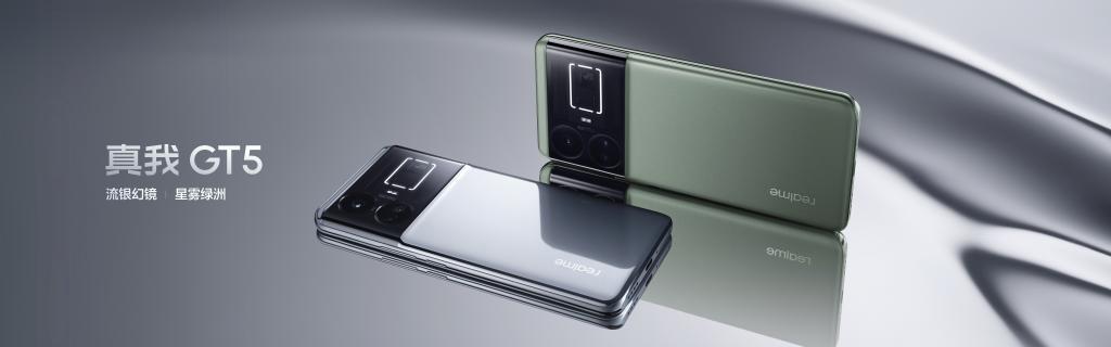 2999元！真我GT5来了：二代骁龙8加持，快充有亮点