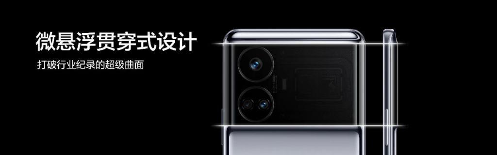 24GB 1TB 240W 3799元 ！这新机过分了