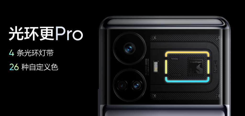 24GB 1TB 240W 3799元 ！这新机过分了