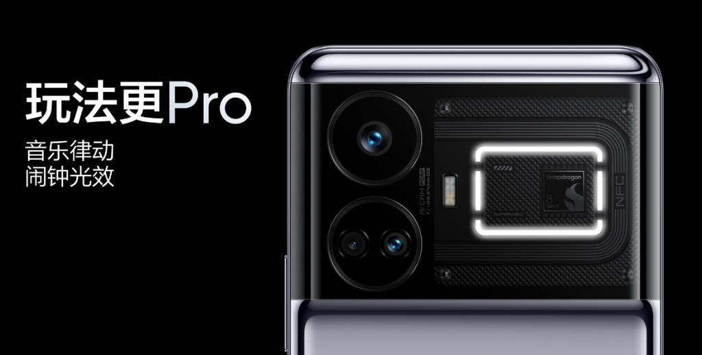 24GB 1TB 240W 3799元 ！这新机过分了