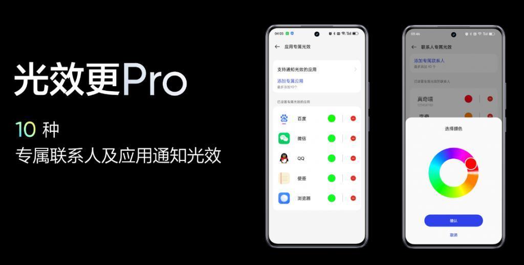 24GB 1TB 240W 3799元 ！这新机过分了