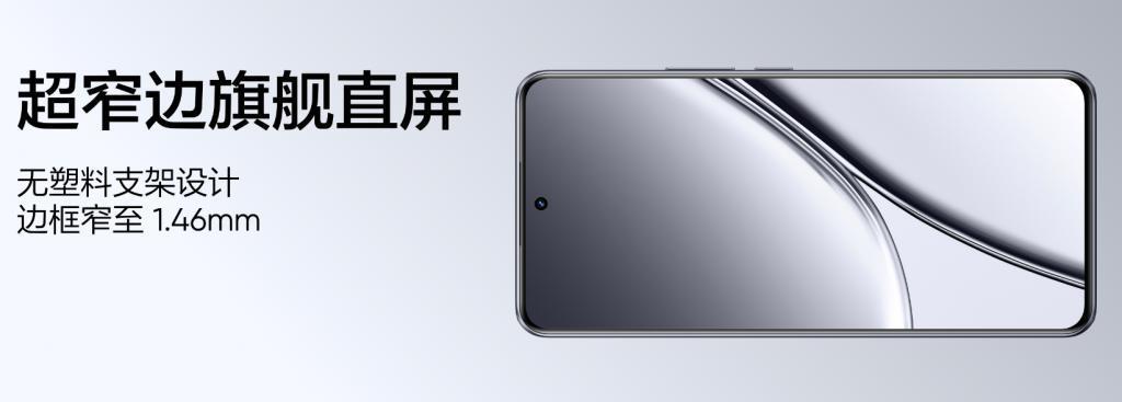 24GB 1TB 240W 3799元 ！这新机过分了